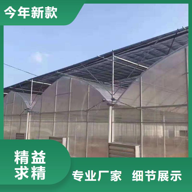 大棚管 温室大棚管价格合理