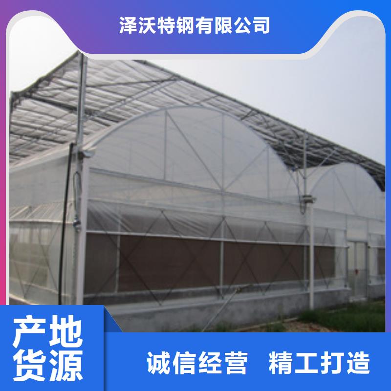 大棚管智能温室大棚放心购