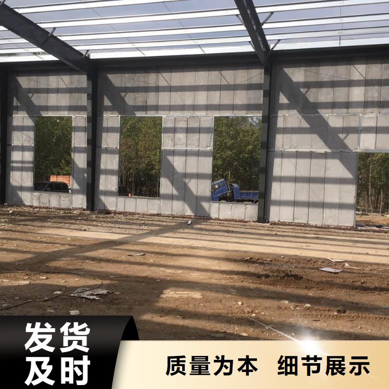 轻质隔墙板【保温屋面板】价格实惠工厂直供-军益晟建筑施工(衢州市分公司)|覆盖地域柯城|常山|宁波|金华|舟山|绍兴|嘉兴|杭州|丽水