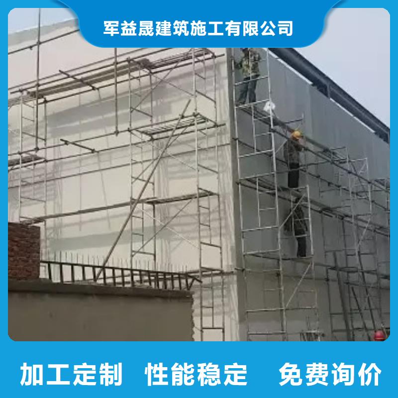 轻质隔墙板视频-玉树|黄南|果洛|海西轻质隔墙板专注品质-军益晟建筑施工(海东市分公司)