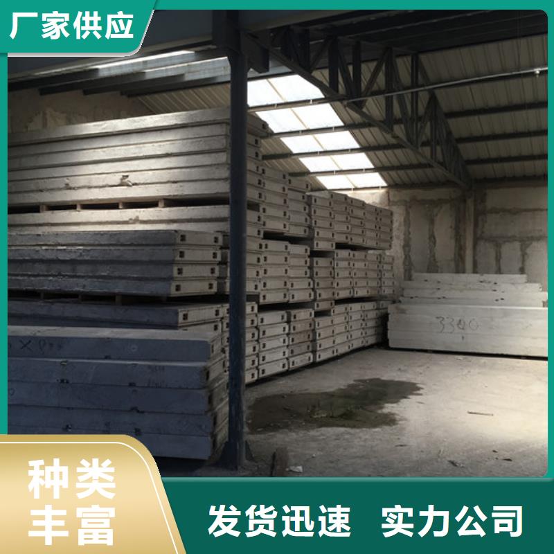 轻质隔墙板视频-泸州市轻质隔墙板-当地可服务区域合江|泸县|自贡|南充|内江|资阳|成都|攀枝花|乐山