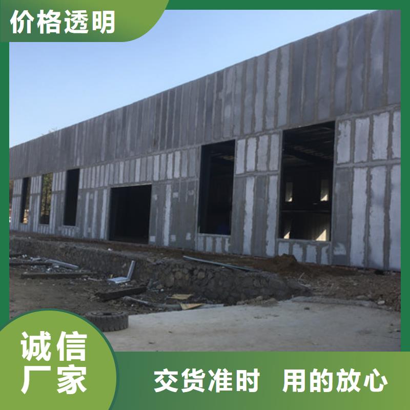 【 轻质外墙板 聚苯颗粒复合墙板品牌企业】