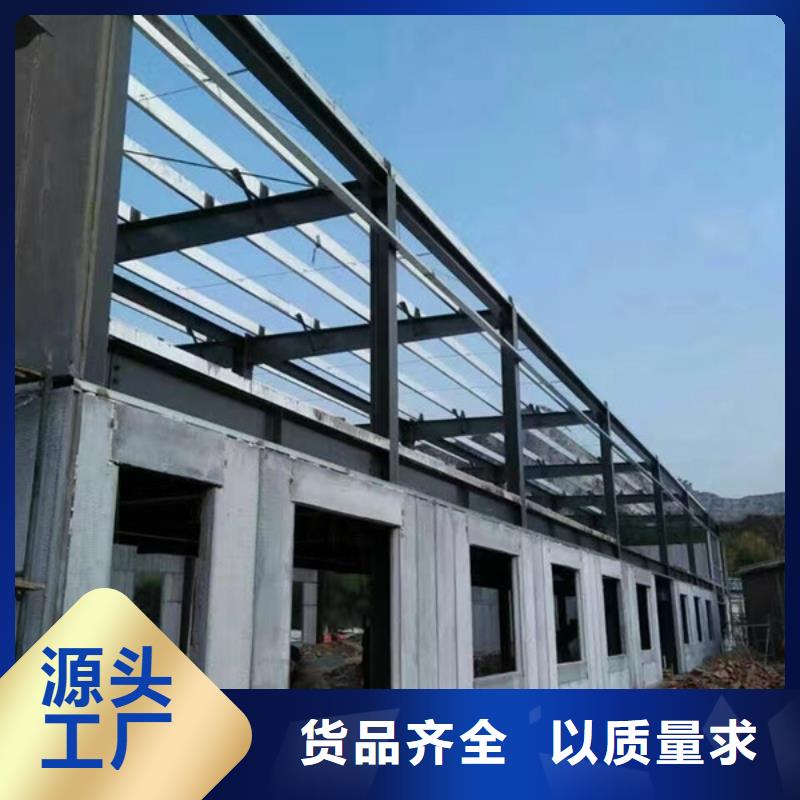轻质外墙板【轻质屋面板】多种工艺