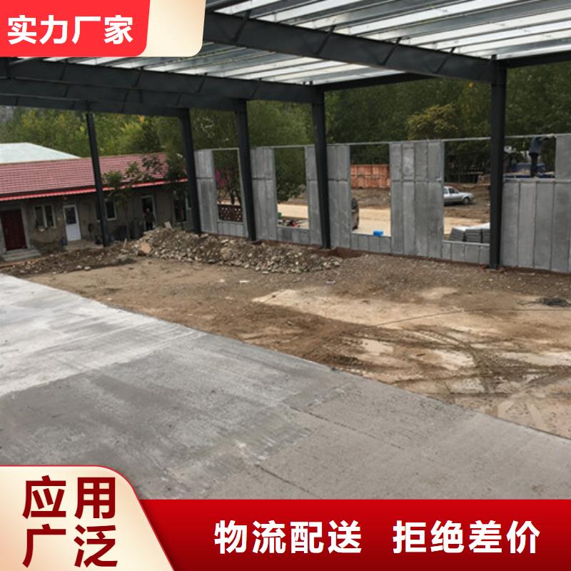 轻质外墙板【轻质屋面板】多种工艺