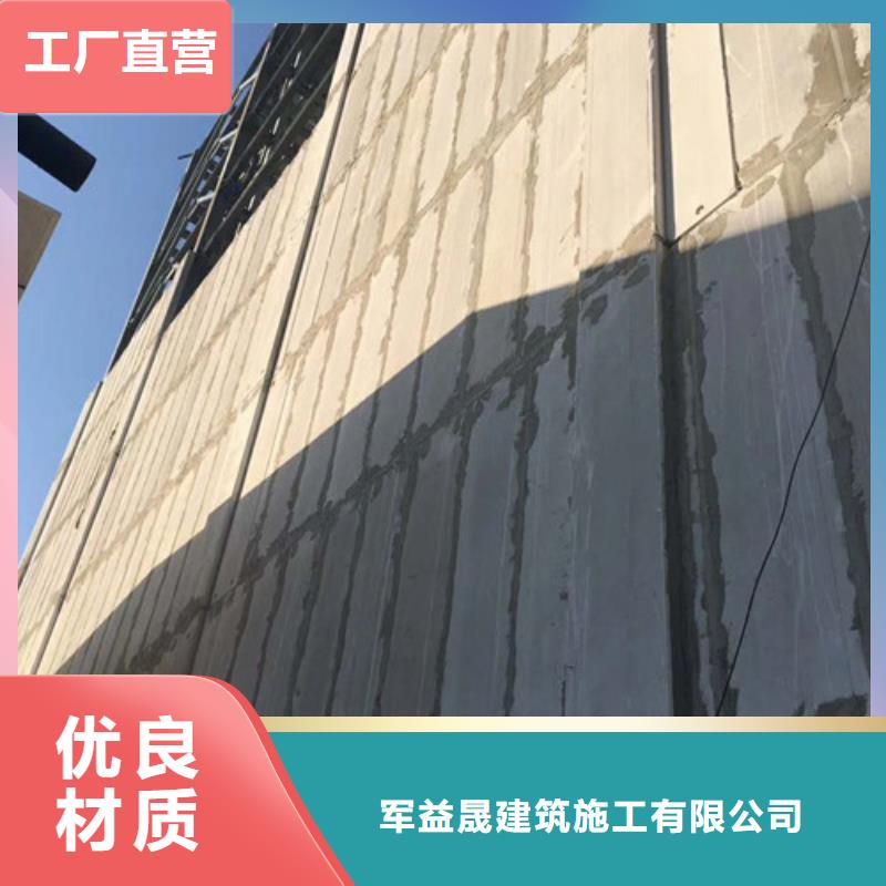 轻质外墙板【轻质屋面板】多种工艺