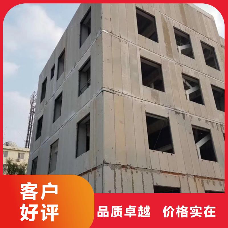 轻质隔墙板视频-轻质隔墙板-军益晟建筑施工(齐齐哈尔市分公司)服务区域龙江|讷河|鹤岗|佳木斯|哈尔滨|大兴安岭|绥化|黑河|大庆