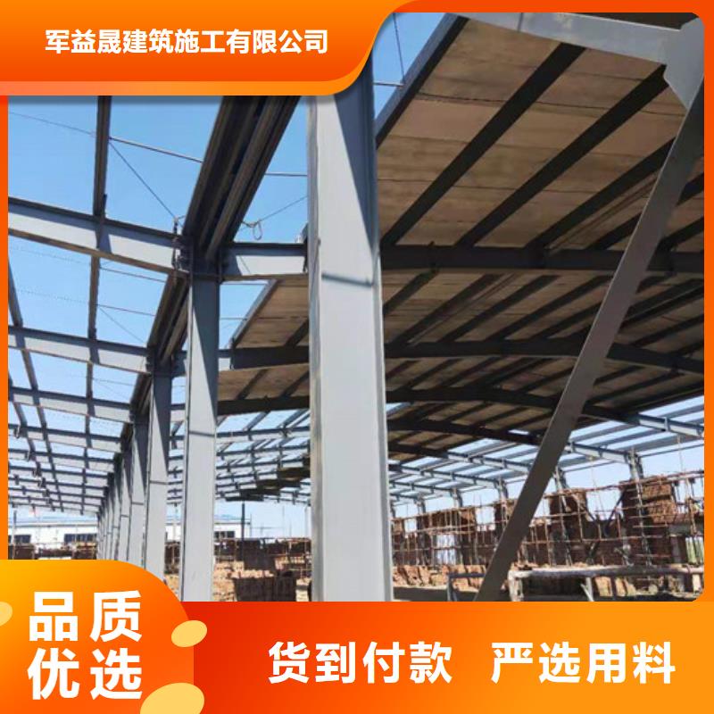 轻质隔墙板视频-轻质隔墙板(军益晟)覆盖地域直辖重庆市南川|梁平|云阳|巴南