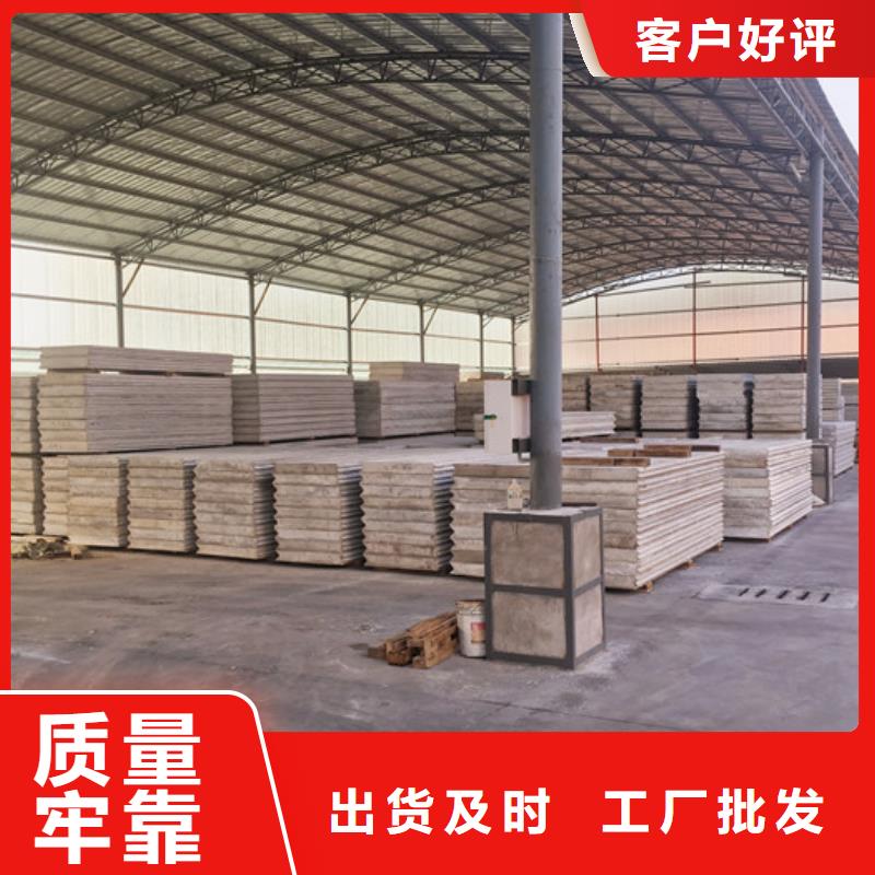 轻质隔墙板视频-轻质隔墙板(军益晟)覆盖地域直辖重庆市南川|梁平|云阳|巴南
