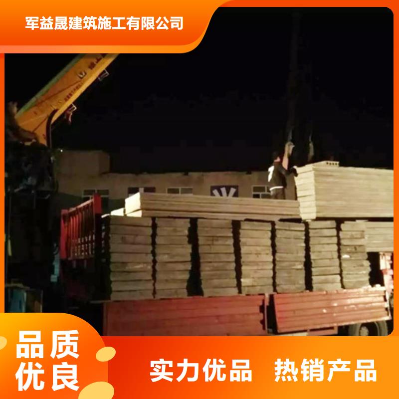 轻质隔墙板视频-玉林市轻质隔墙板-当地可服务区域陆川|容县|贵港|百色|贺州|钦州|梧州|南宁