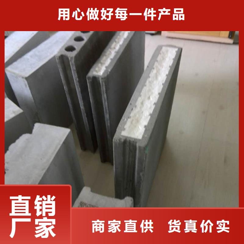 轻质隔墙板视频-玉林市轻质隔墙板-当地可服务区域陆川|容县|贵港|百色|贺州|钦州|梧州|南宁