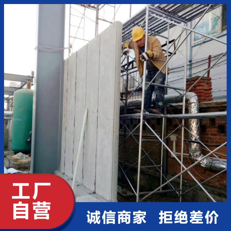 轻质隔墙板视频-安徽省芜湖市|镜湖|弋江|淮北|滁州|亳州|黄山|合肥|马鞍山|池州轻质隔墙板-军益晟