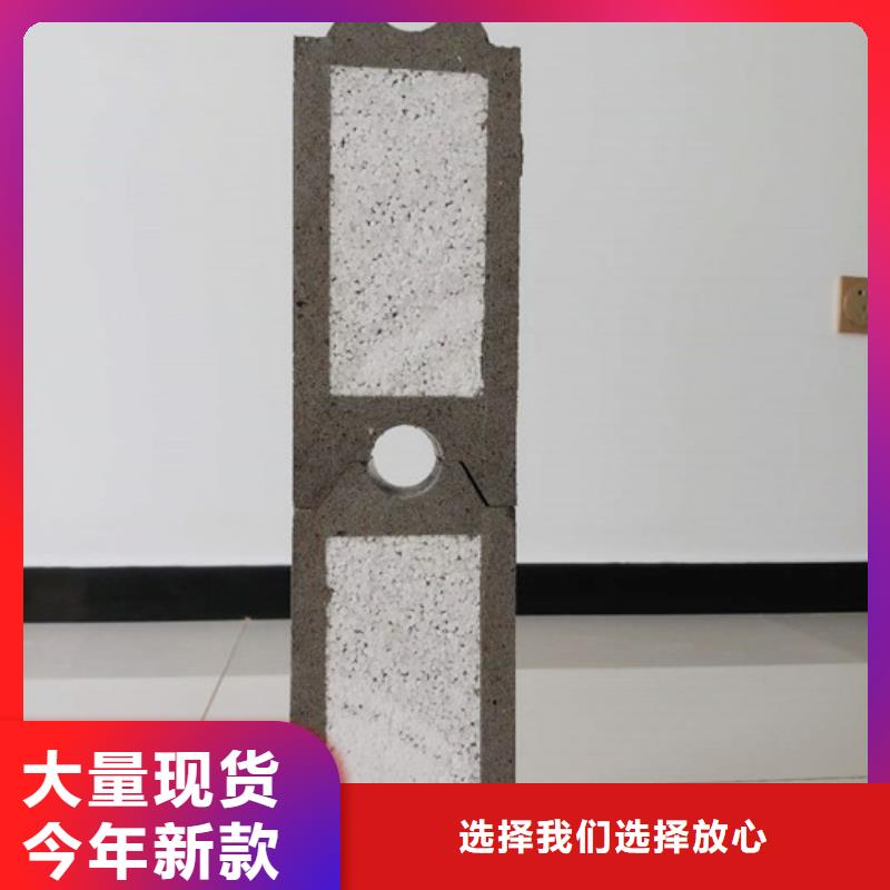轻质隔墙板视频-安徽省芜湖市|镜湖|弋江|淮北|滁州|亳州|黄山|合肥|马鞍山|池州轻质隔墙板-军益晟