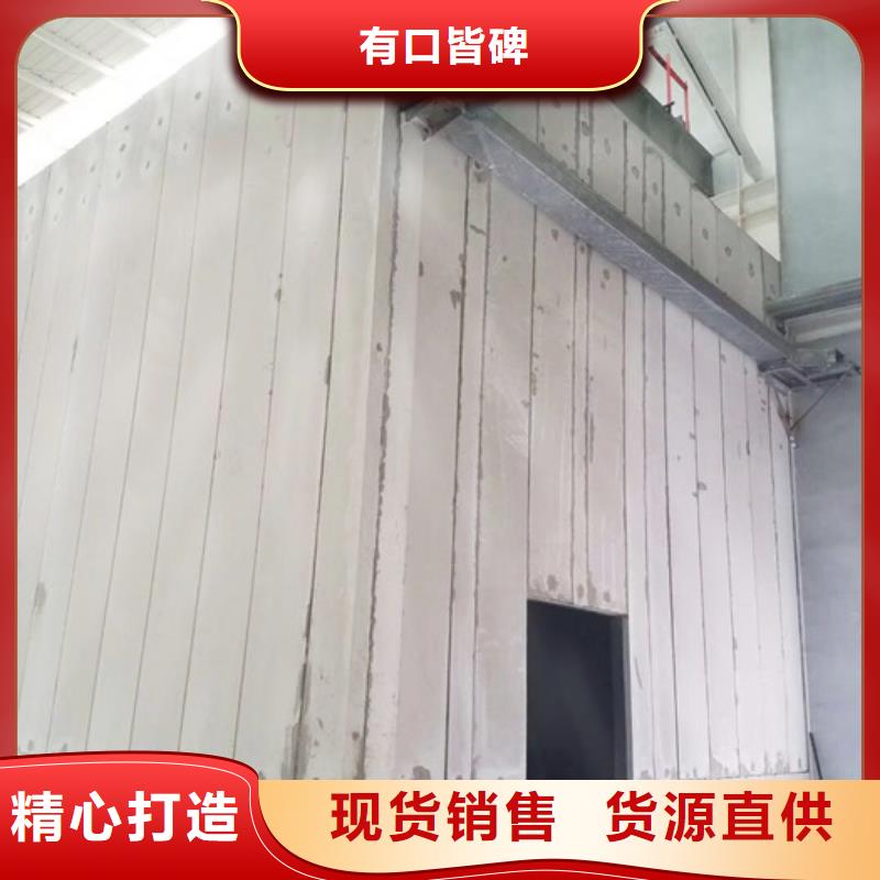 轻质隔墙板视频-安徽省芜湖市|镜湖|弋江|淮北|滁州|亳州|黄山|合肥|马鞍山|池州轻质隔墙板-军益晟