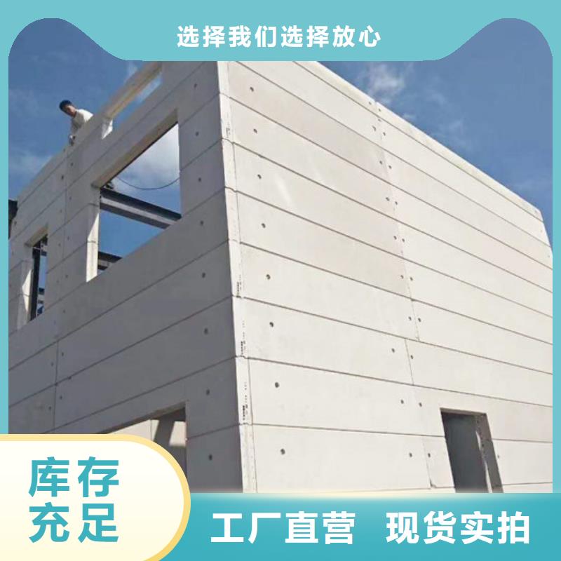 轻质隔墙板视频-安徽省芜湖市|镜湖|弋江|淮北|滁州|亳州|黄山|合肥|马鞍山|池州轻质隔墙板-军益晟