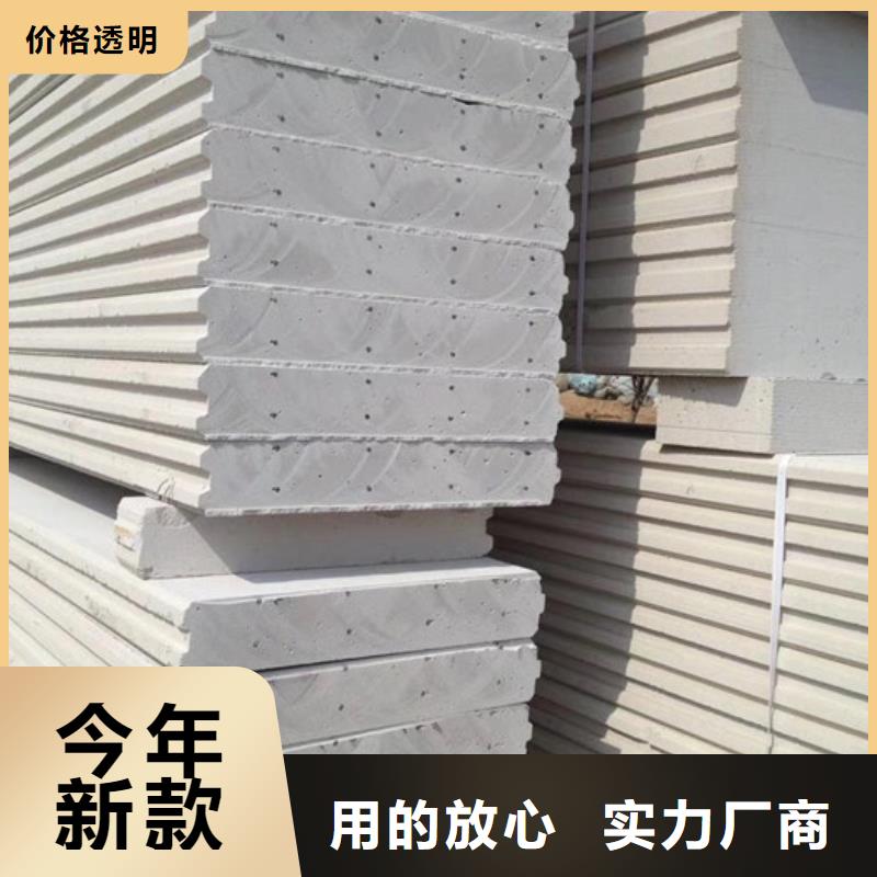 轻质隔墙板视频-安徽省军益晟轻质隔墙板可服务区域马鞍山|宣城|铜陵|池州|淮北等