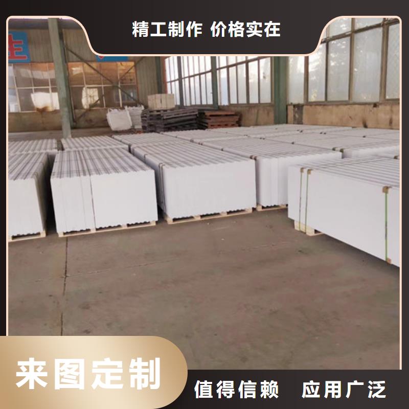 军益晟ALC墙板-【内隔墙轻质条板】实体诚信经营-通金宝