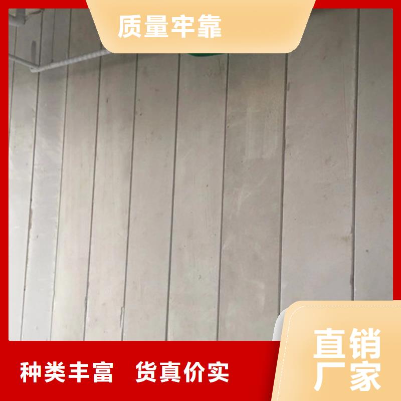 军益晟ALC墙板-【内隔墙轻质条板】实体诚信经营-通金宝