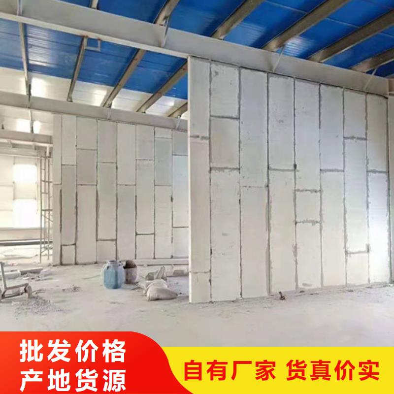 轻质隔墙板视频-安徽省军益晟轻质隔墙板可服务区域马鞍山|宣城|铜陵|池州|淮北等