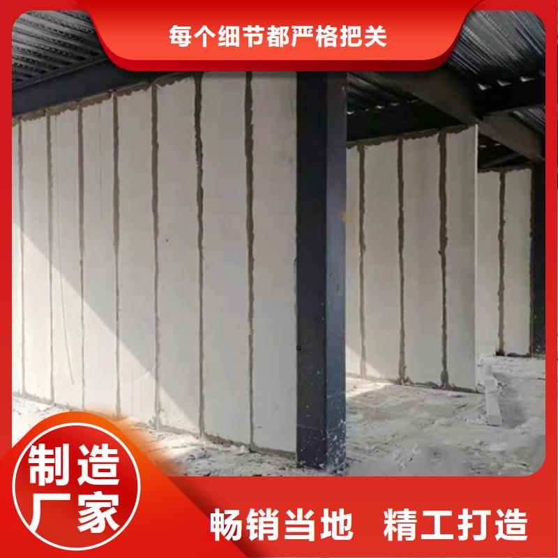 轻质隔墙板视频-安徽省军益晟轻质隔墙板可服务区域马鞍山|宣城|铜陵|池州|淮北等