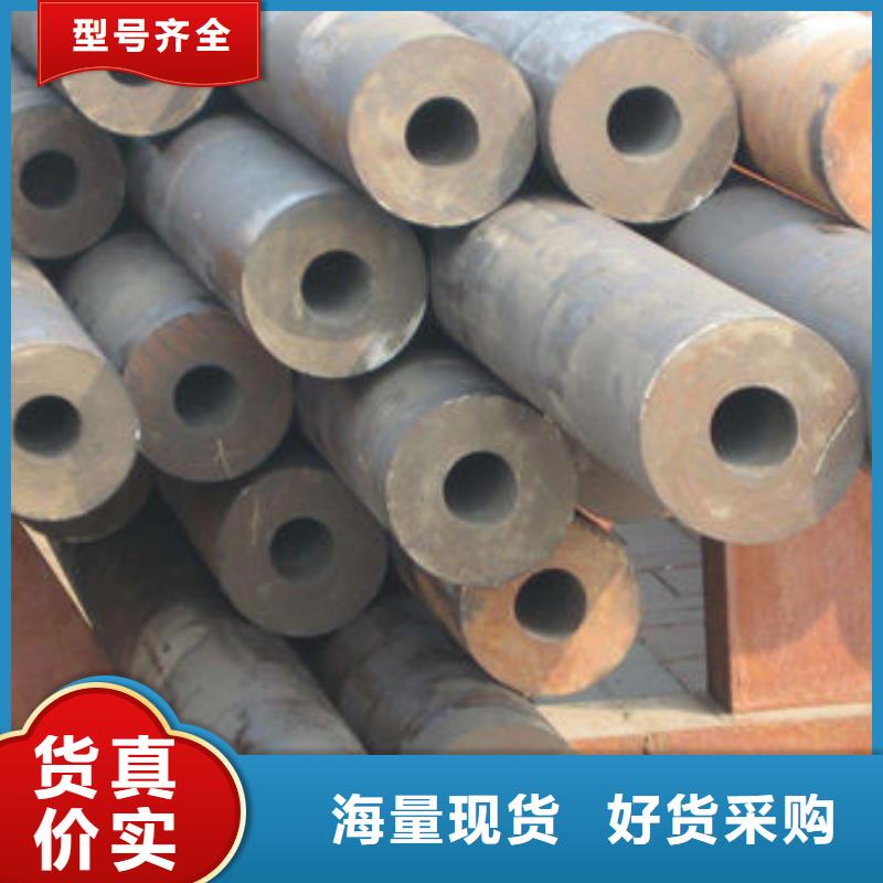 无缝钢管,槽钢安心购