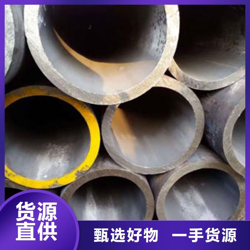 高压锅炉管视频-石台|贵池|宣城|安庆|铜陵|亳州|阜阳中盛高压锅炉管_ 中盛钢联金属材料(池州市分公司)