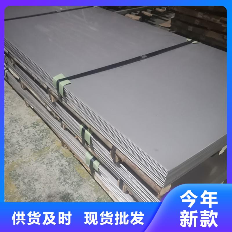 【不锈钢板低合金槽钢货源稳定】