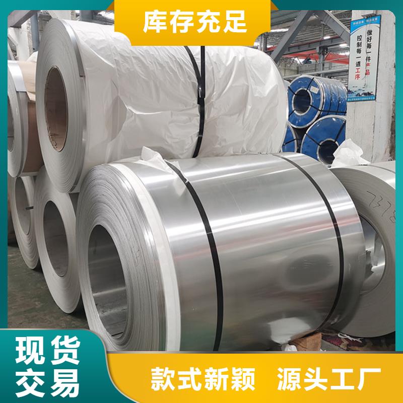 不锈钢板不锈钢带对质量负责