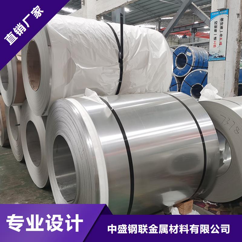 不锈钢板角钢严格把关质量放心