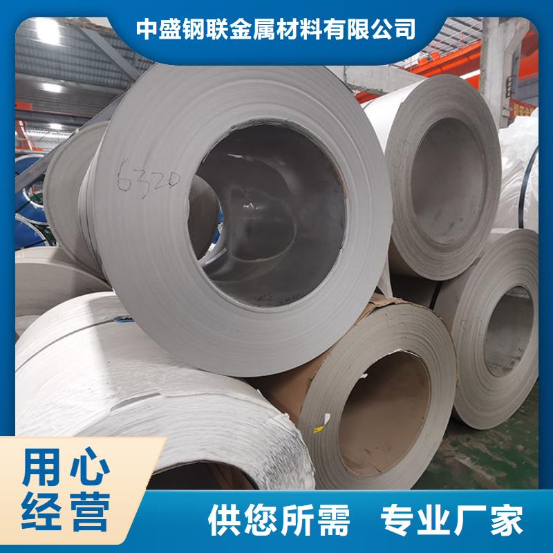 不锈钢板镀锌钢管畅销当地