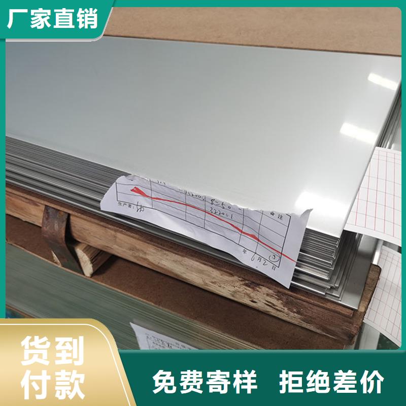 不锈钢板槽钢随心所欲定制