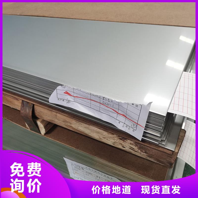不锈钢板,镀锌钢管支持大批量采购