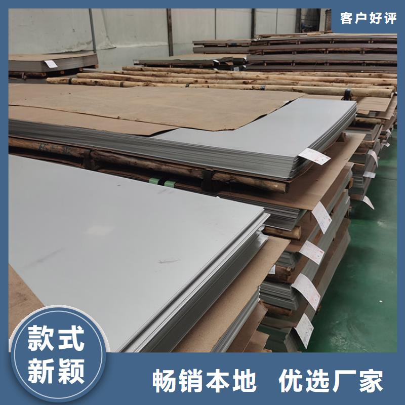 不锈钢板Q345B角钢保障