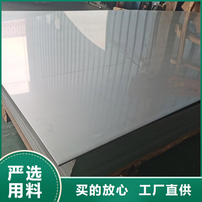  不锈钢板24小时下单发货