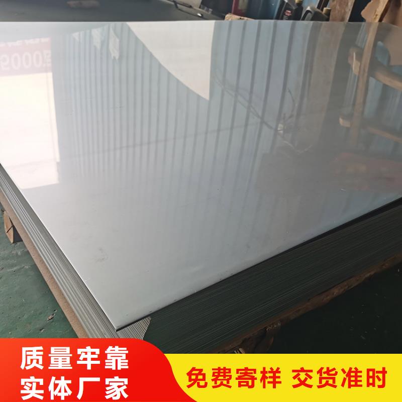 不锈钢板槽钢随心所欲定制