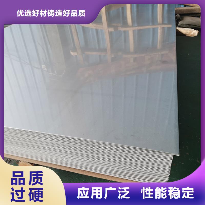 不锈钢板_镀锌钢管精品选购