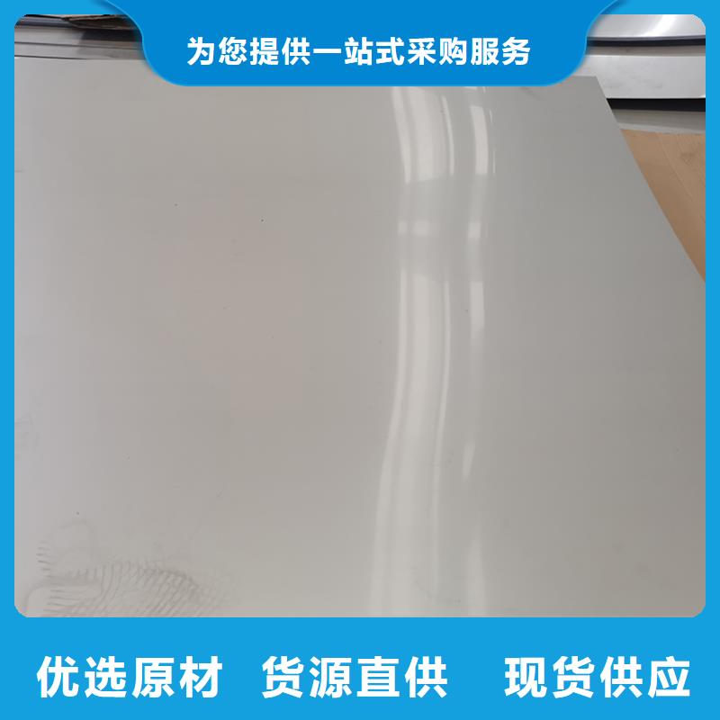不锈钢板_不锈钢装饰板层层质检