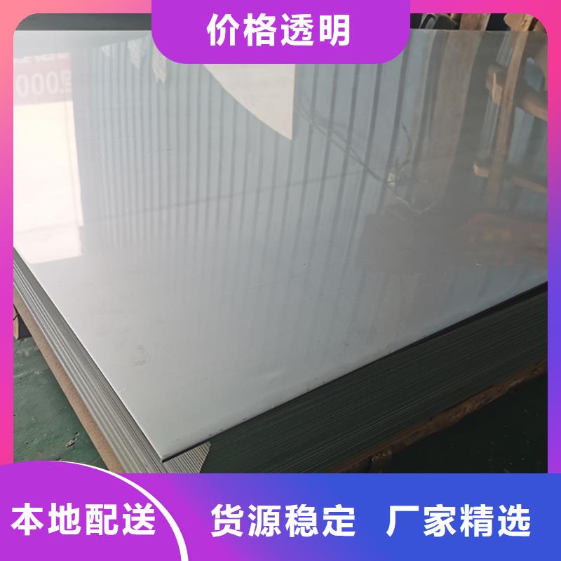 不锈钢板不锈钢管一站式服务