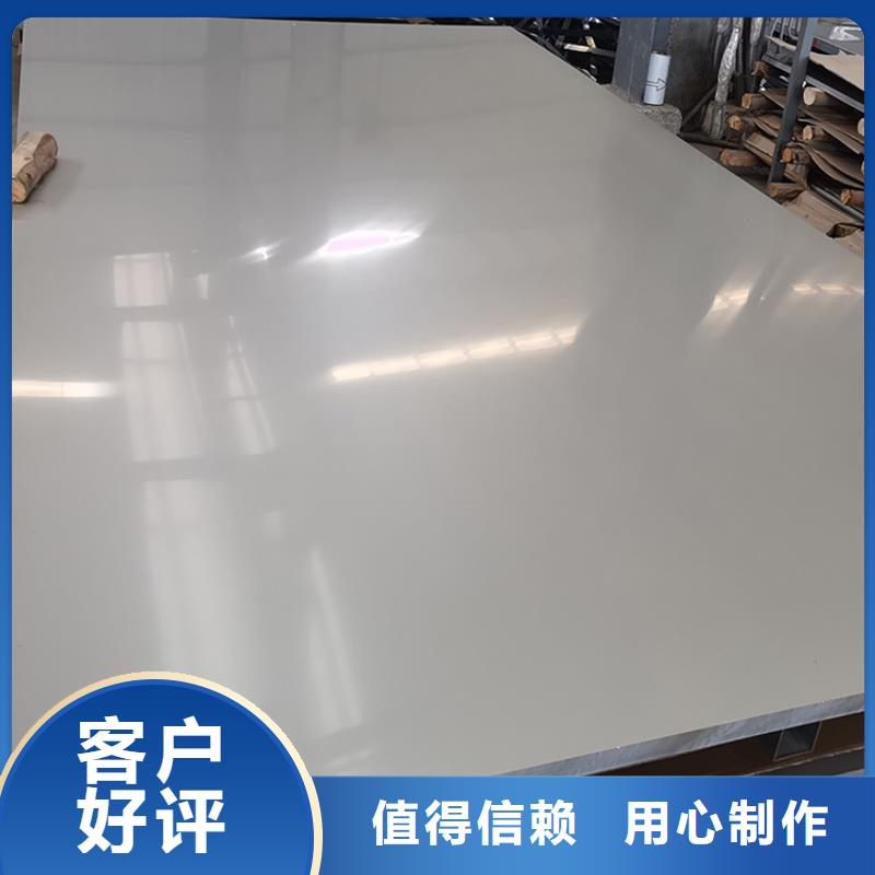 【不锈钢板低合金槽钢货源稳定】