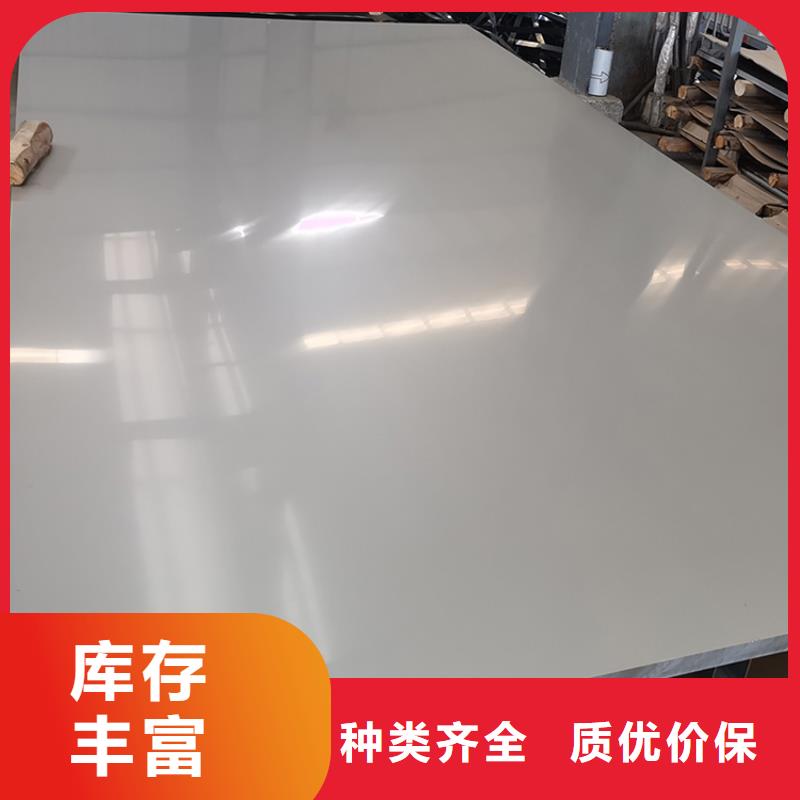 不锈钢板不锈钢装饰管厂家直销供货稳定