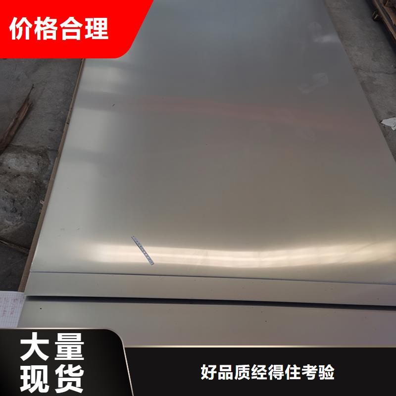 不锈钢板 螺旋焊管专注细节专注品质