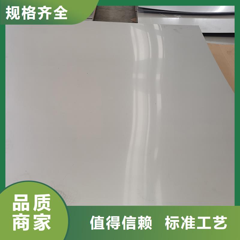  不锈钢板用心细节
