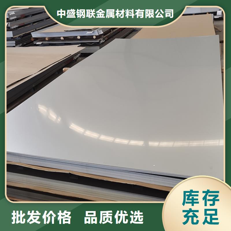 不锈钢板无缝管质量无忧