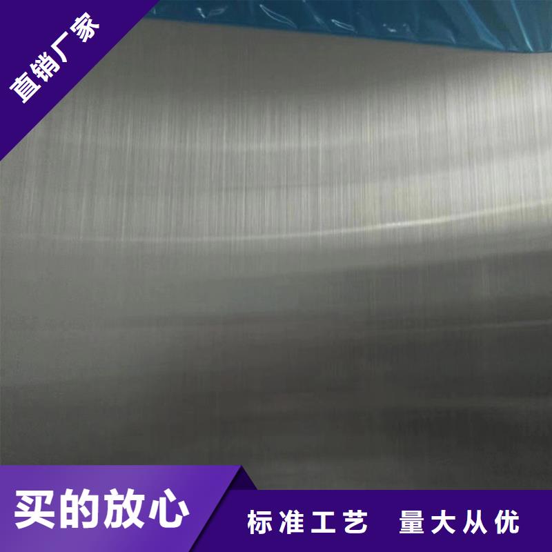 不锈钢板不锈钢装饰管厂家直销供货稳定