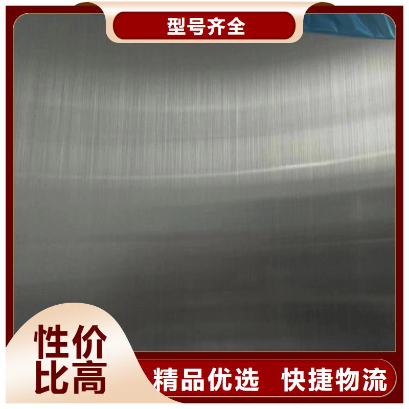 不锈钢板无缝管质量无忧