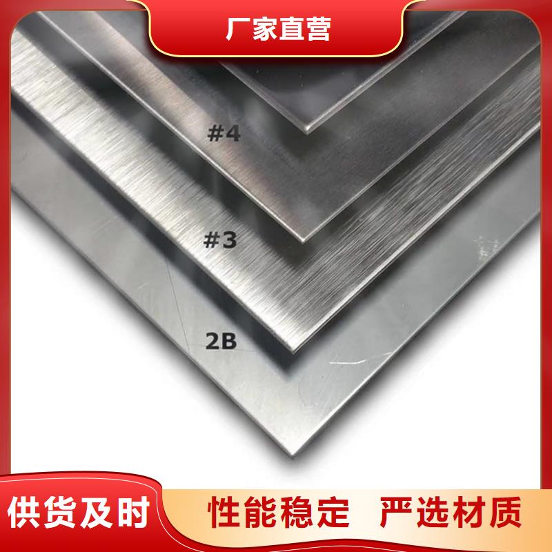 不锈钢板-不锈钢复合管严选用料