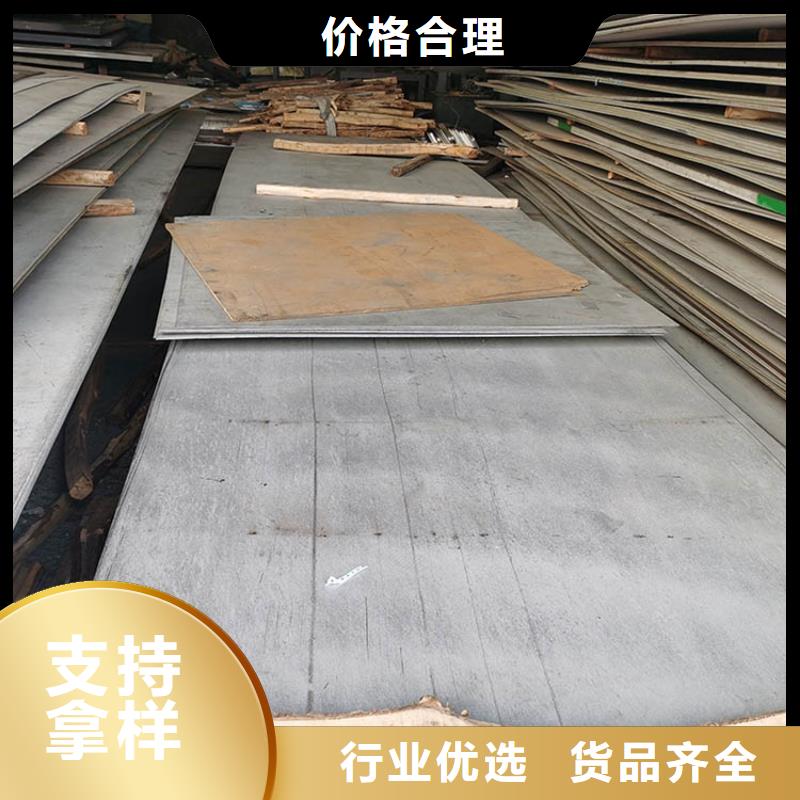 【不锈钢板无缝钢管用的放心】