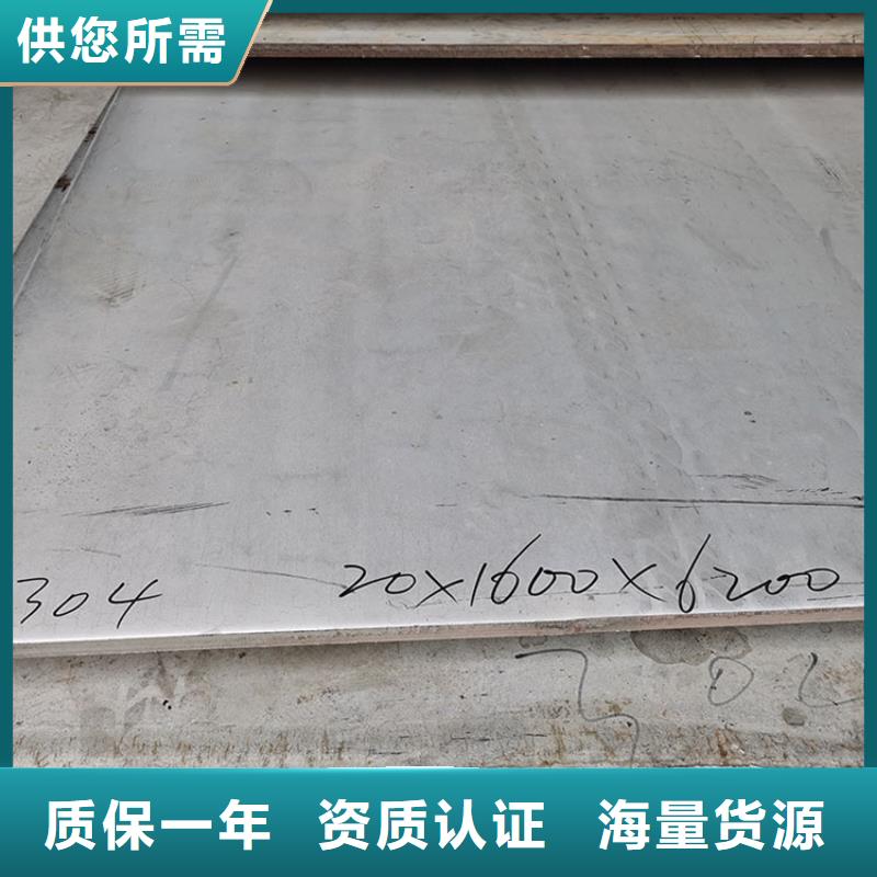 不锈钢板不锈钢管产地源头好货