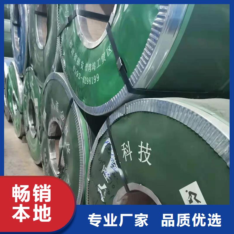 不锈钢板镀锌钢管定金锁价