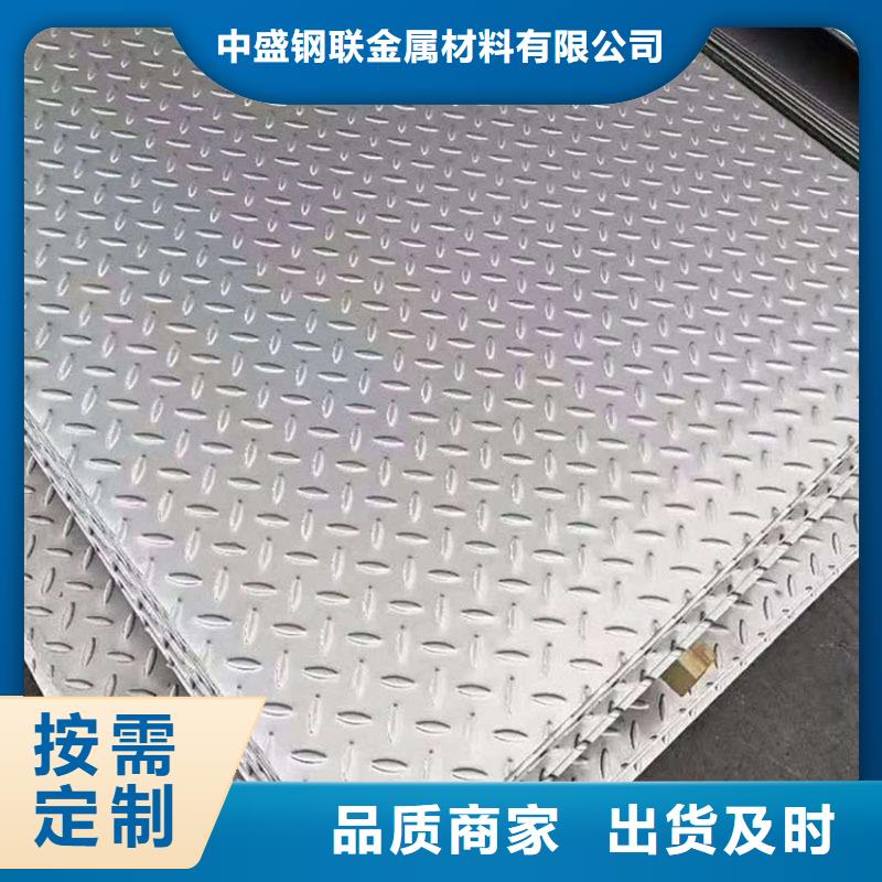 高压锅炉管视频-淮南|亳州|铜陵|宿州|阜阳|安庆高压锅炉管直销厂家-中盛钢联金属材料(安徽省分公司)
