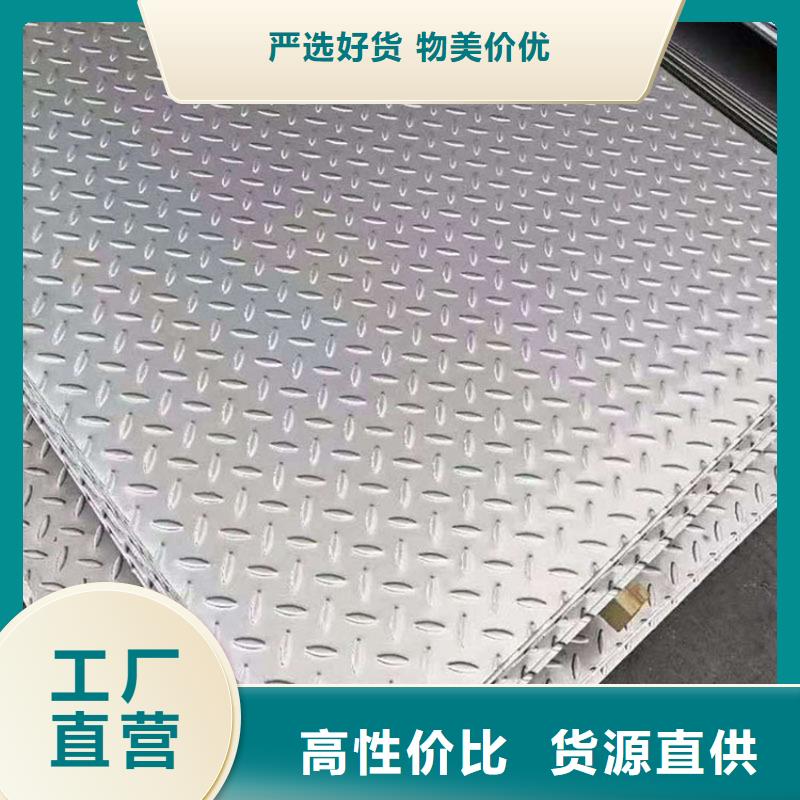  不锈钢板用心细节